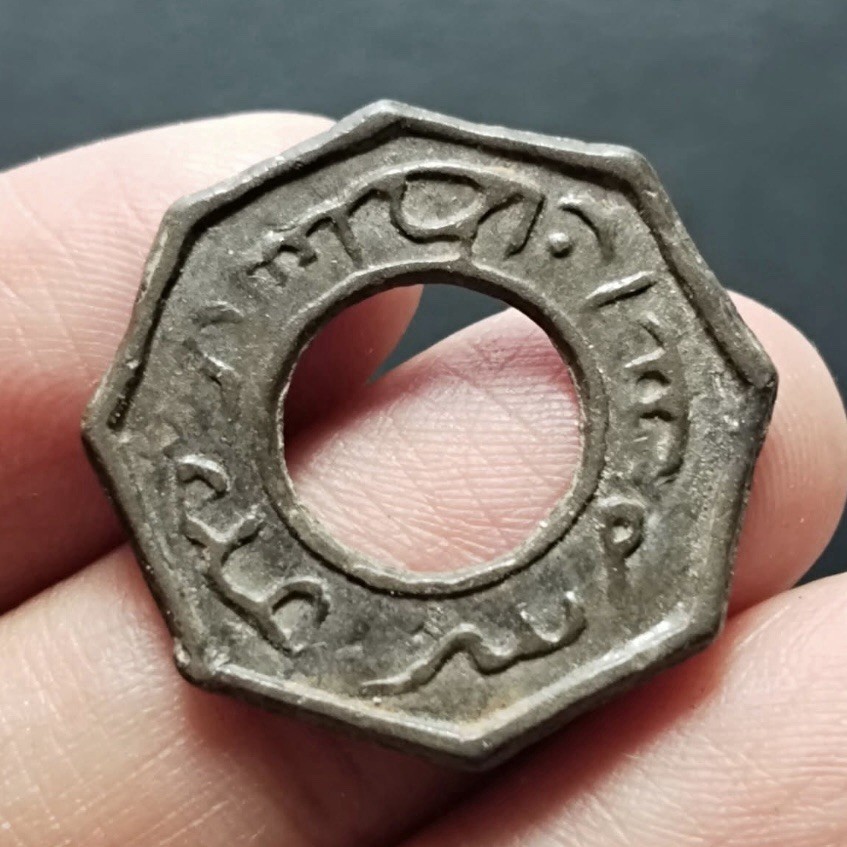JAMBI SULTANATE PITIS TIN COINS #04