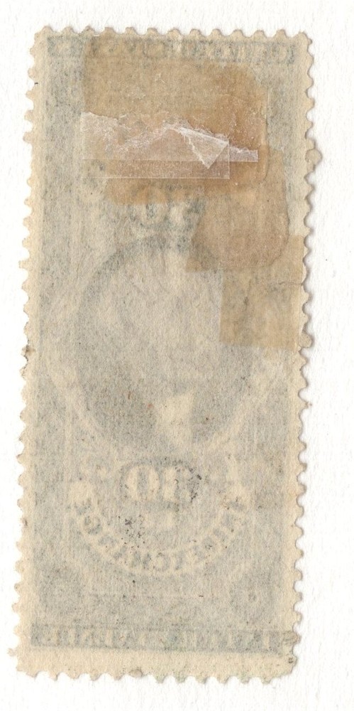 U.S. - R52c - Fine/Veery Fine - Used