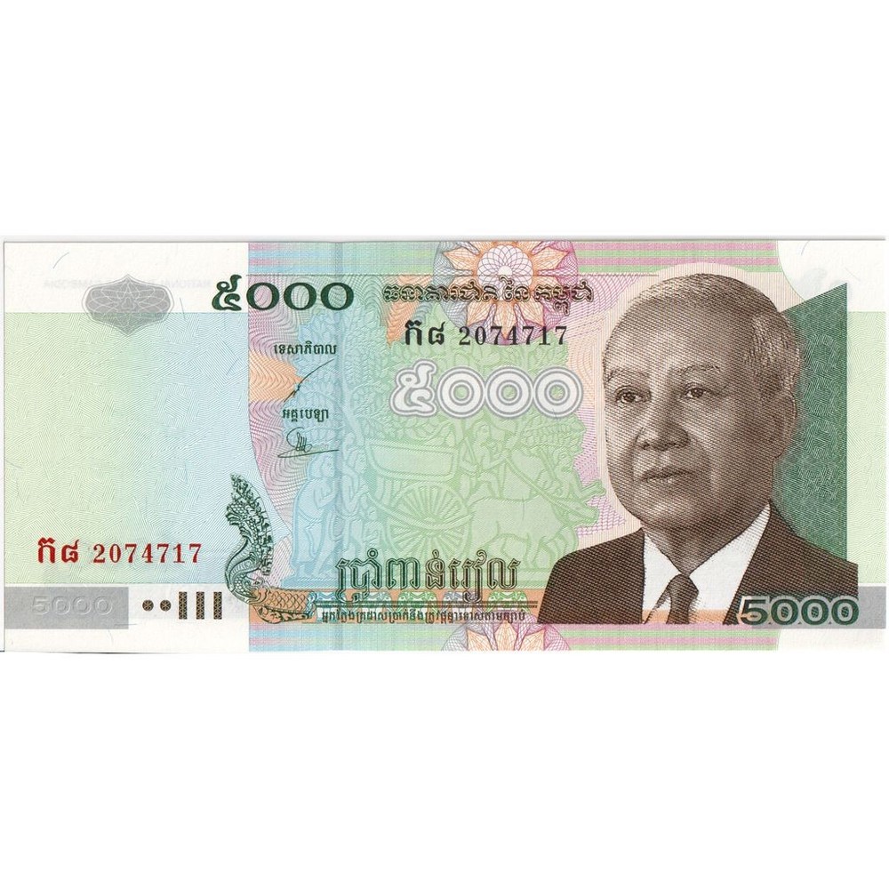 [#1294658] Cambodia, 5000 Riels, UNC