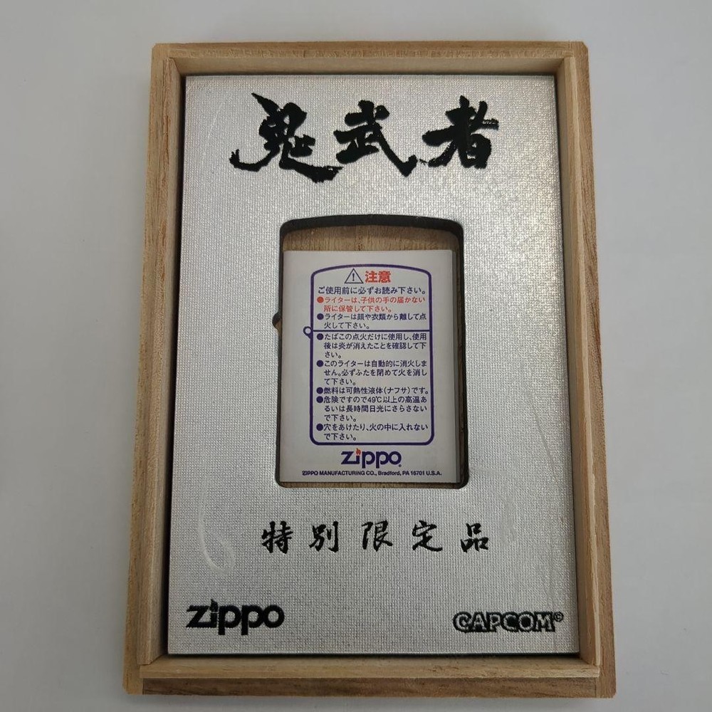 Zippo Onimusha Limited Edition Blue Lighter