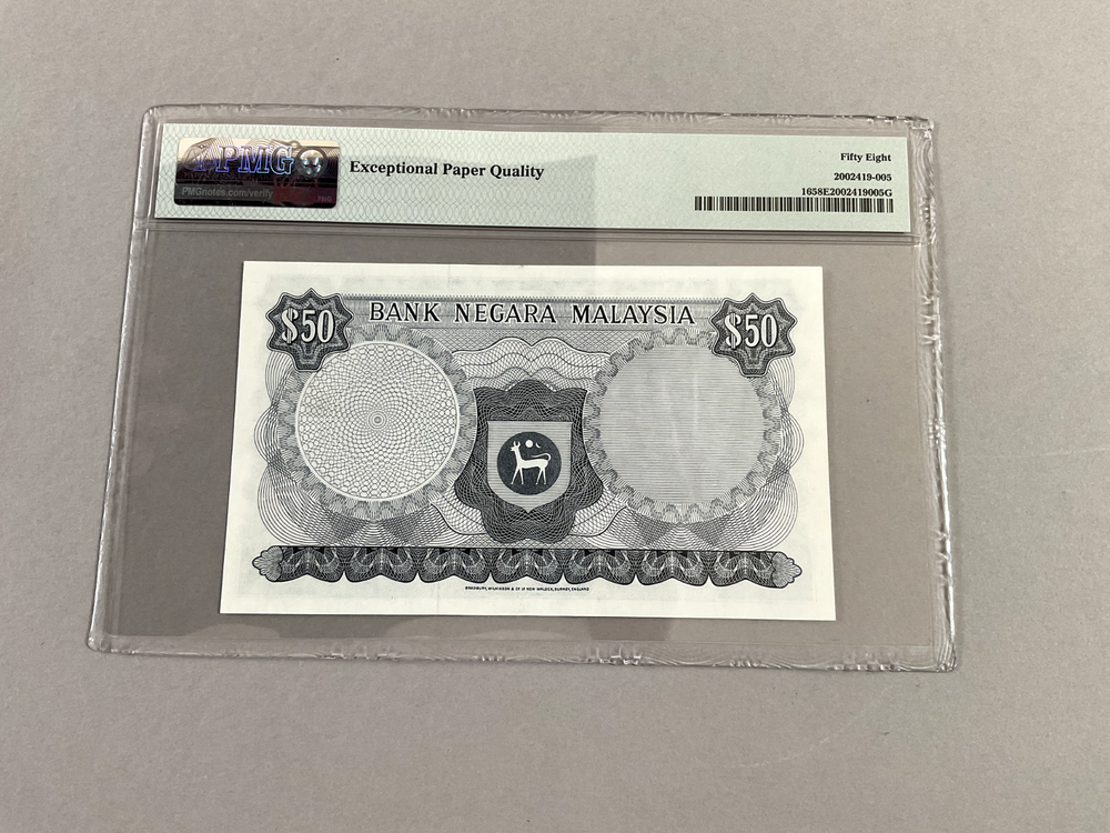 Malaysia 50 Ringgit P-16 ND(1976-81) PMG 58 EPQ