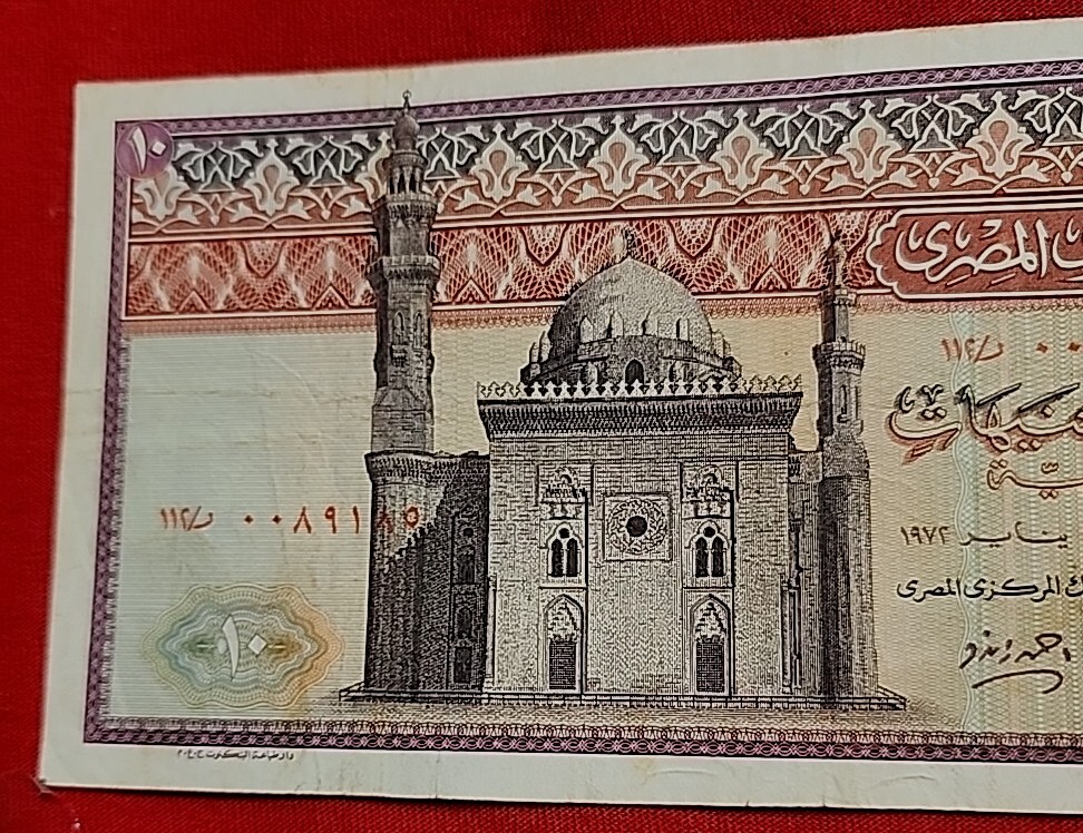 Banknote Egypt - 10 Pounds ISSUED 1972 - Used