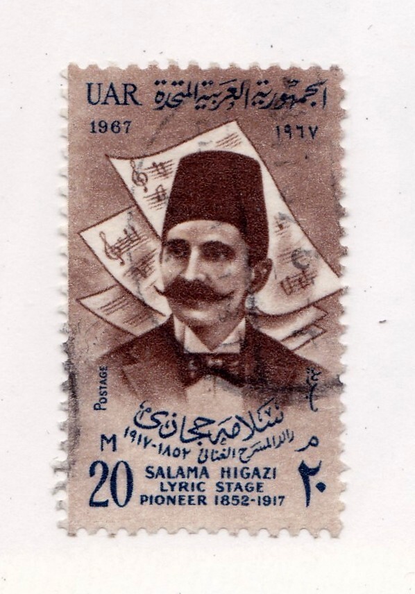 Egypt          723        used