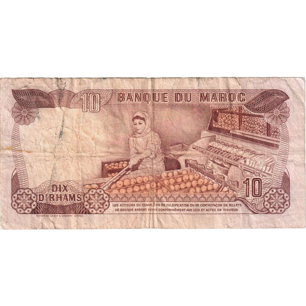 [#232613] Morocco, 10 Dirhams, VF