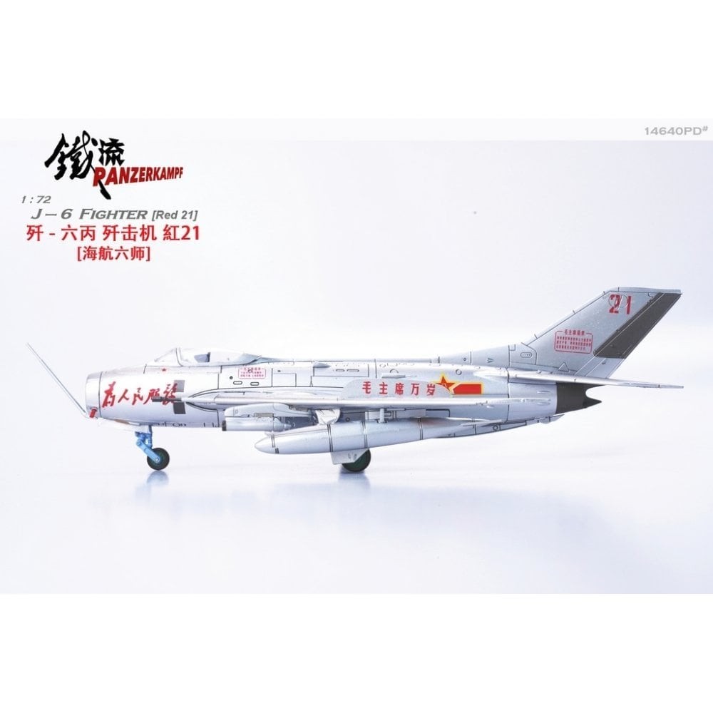 Panzerkampf 1:72 J-6 Fighter Red 21 Model Plane