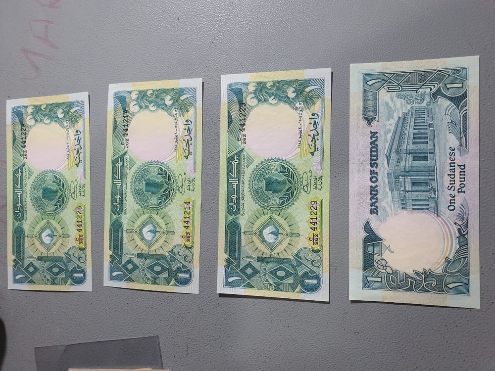 Sudan One Pound uncirculated 1985