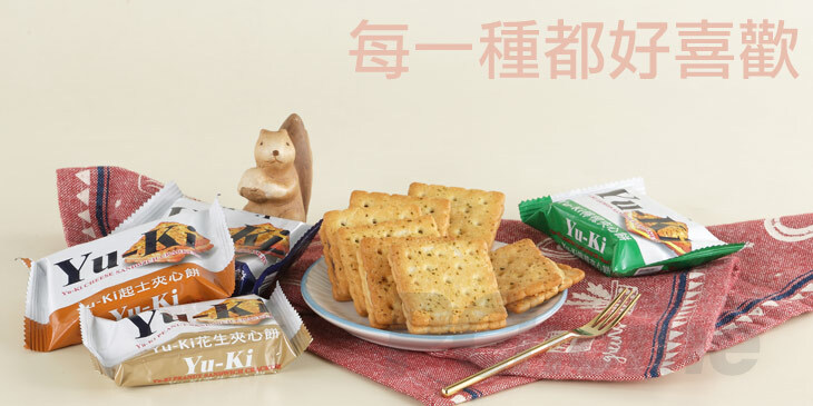 YU-KI Sandwich Cracker Cheese/ Peanut/ Chocolate/ Lemon 150g (Select)