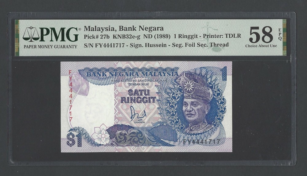 Malaysia One Ringgit ND(1989) P27b About Uncirculated