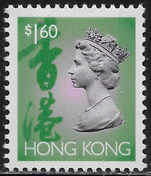Hong Kong Scott # 642 MH