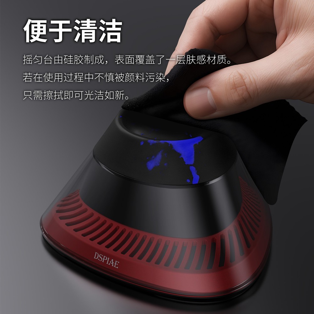 DSPIAE MS-02 Oscillating Stirrer High-Speed Paint Shaker for Spray Coating