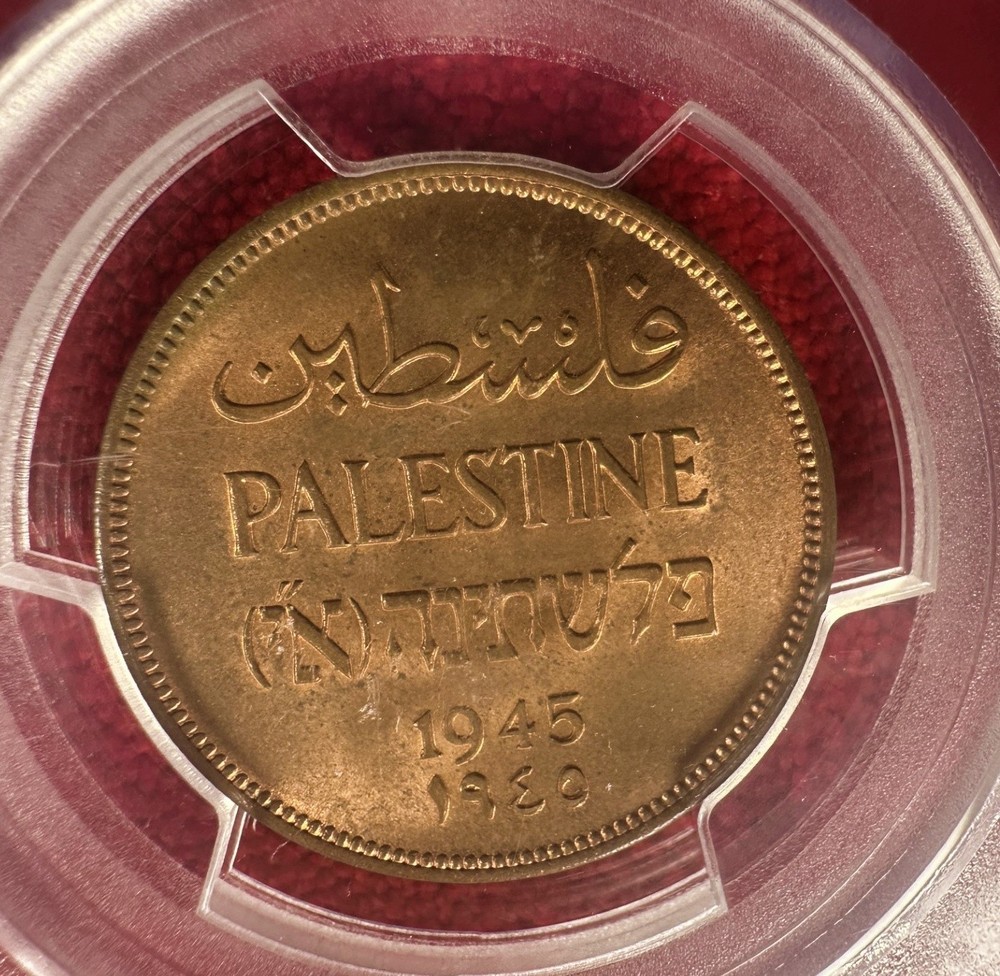 Palestine 2 Mils 1945 PCGS MS 64RB