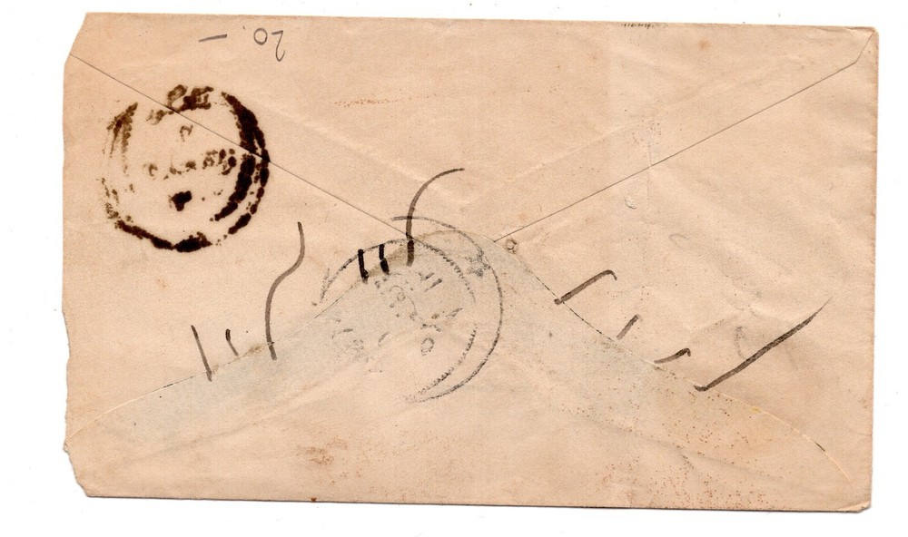 India, Feudal State Postal envelope, cannot identify