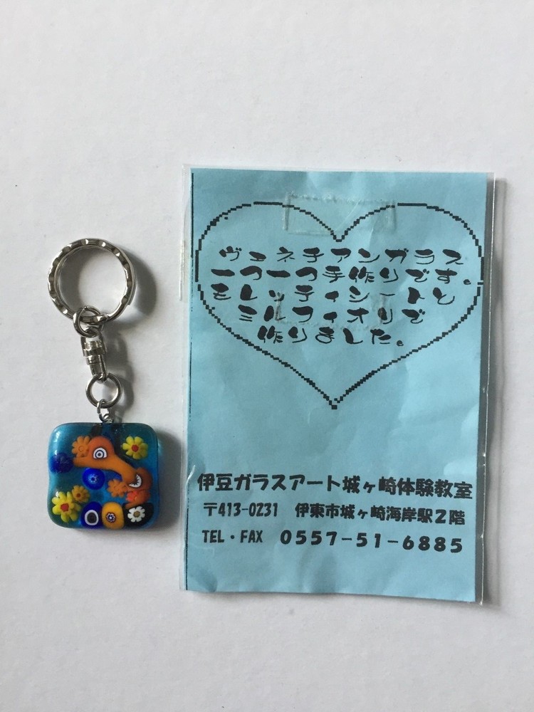 Clear Green Keychain with Flowers