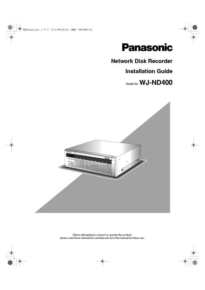 Panasonic WJ-ND400 Digital Disk Recorder Owners Instruction Manual