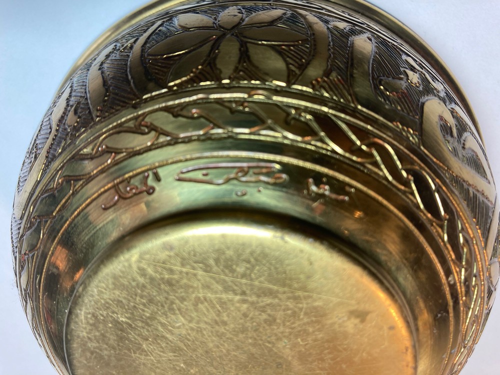 Vintage Handmade Brass Bowl Middle Eastern Signed 4.75”