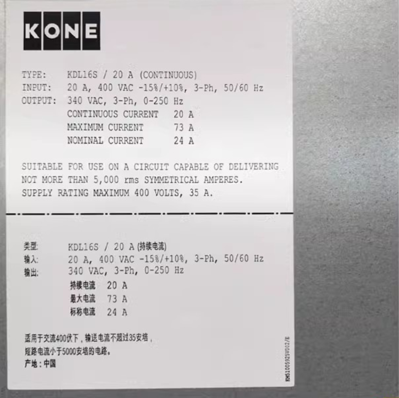 Original KDL16S/20A Elevator frequency converter 60 days warranty