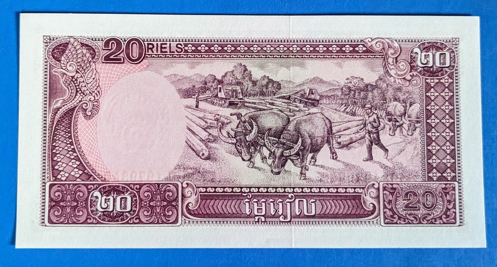 Cambodia Paper Money