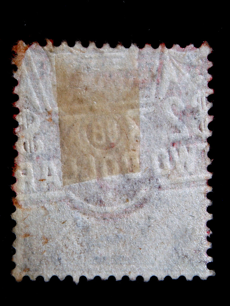 STRAITS SETTLEMENTS 1 USED STAMP SC # 125
