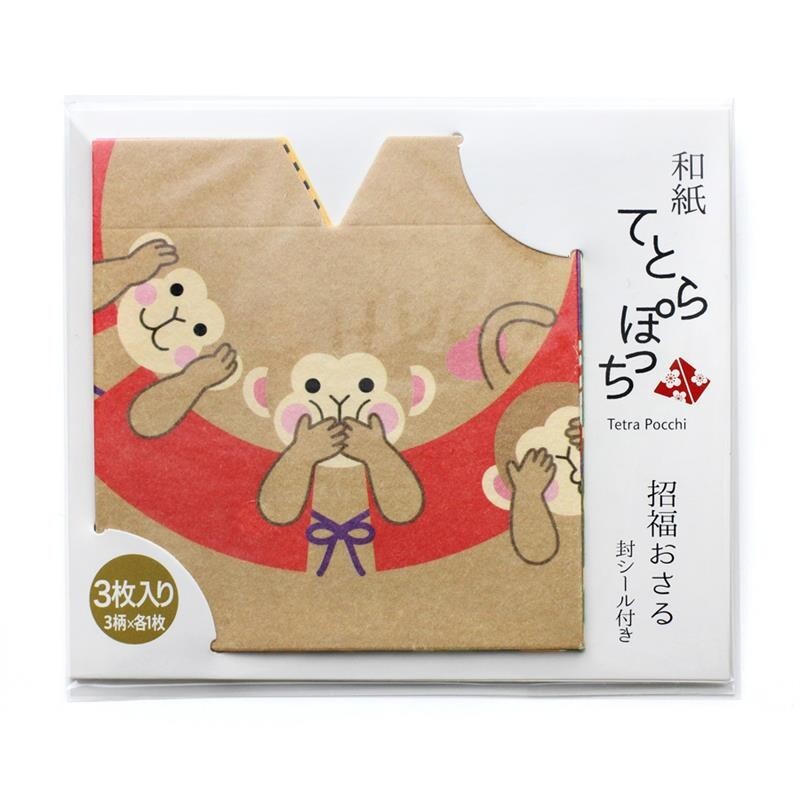 Decorative paper envelope Japanese paper mini gift box 4 sets
