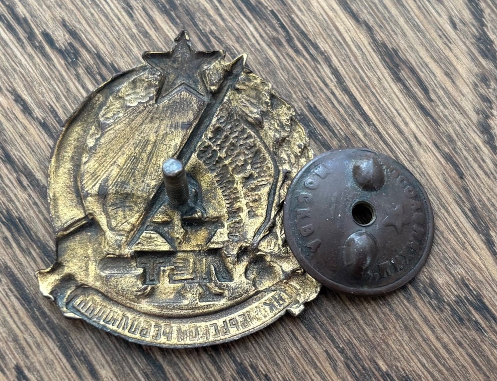 RARE Soviet Revolution Badge 1927