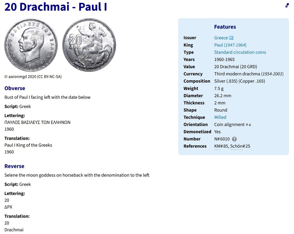 1960 Greece Silver 20 Drachmai