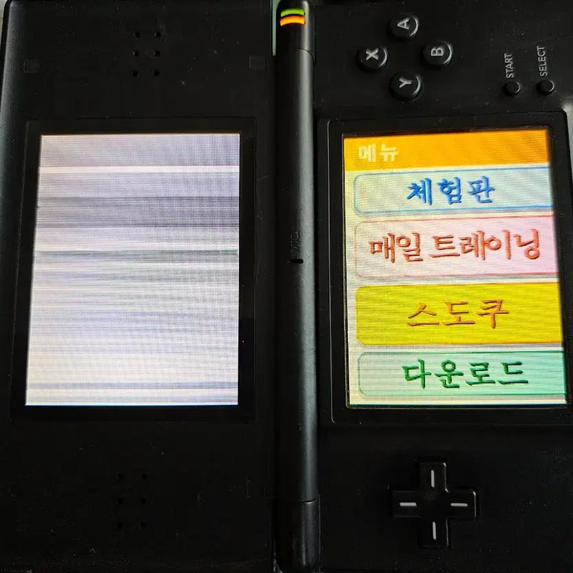 Nintendo DS Original 1 Light Bundle Sale Official