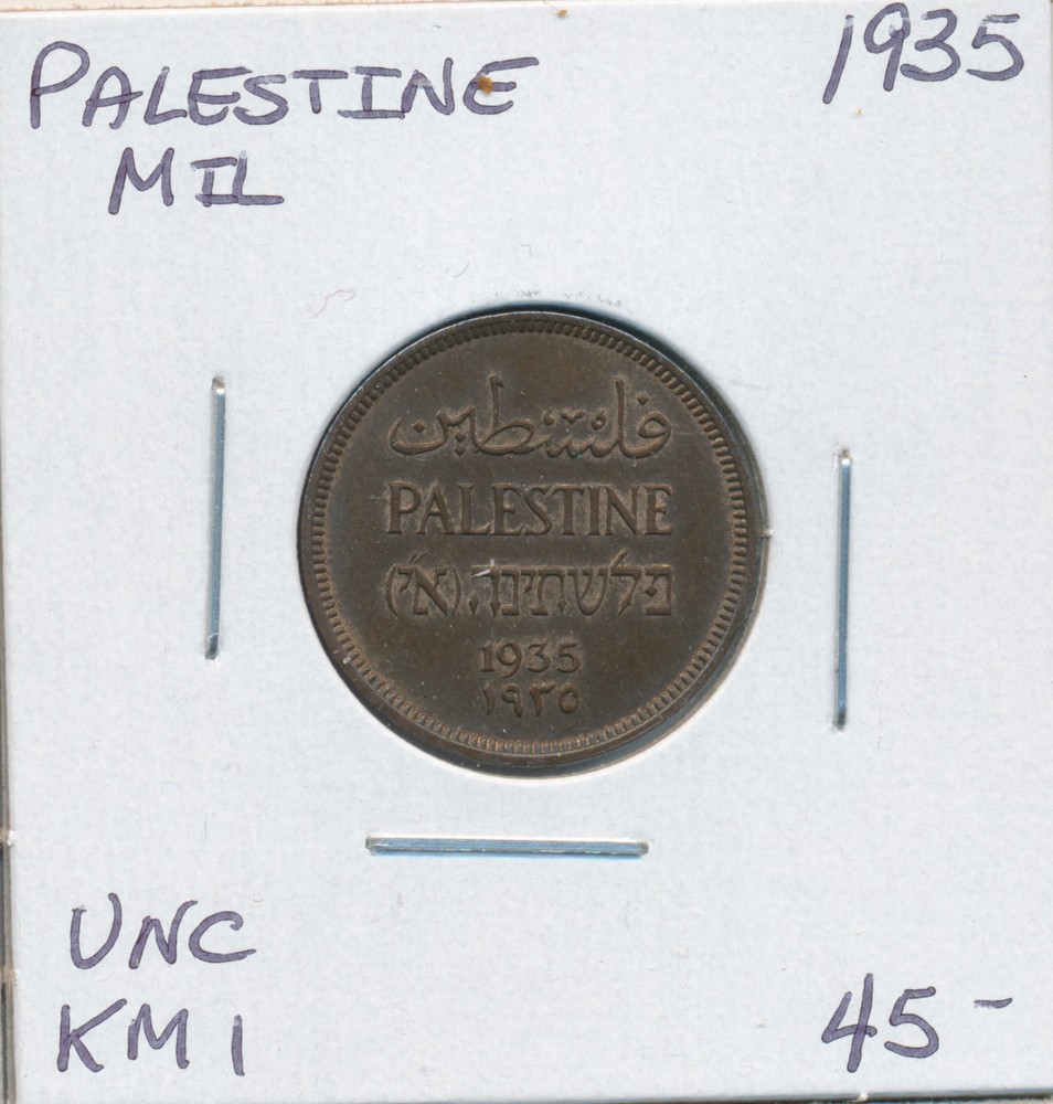 Palestine Mil 1935 KM1 - UNC