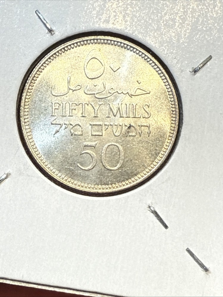 1939 Palestine Silver 50 Mils