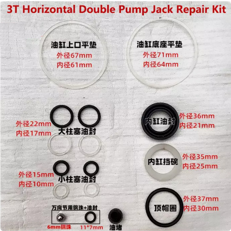 1Set 3T Horizontal Double Pump Jack Repair Kit