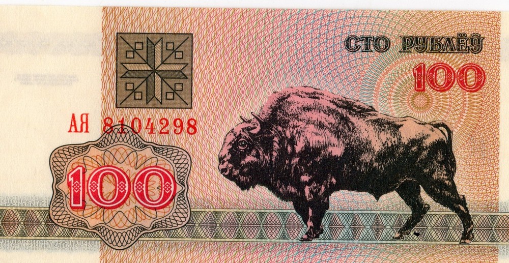 USSR: Belarus 100 Rubiel 1992