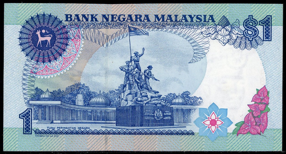 1989 Malaysia 1 Satu Ringgit - SEGMENTED Security Thread FIRST PREFIX FD AUNC