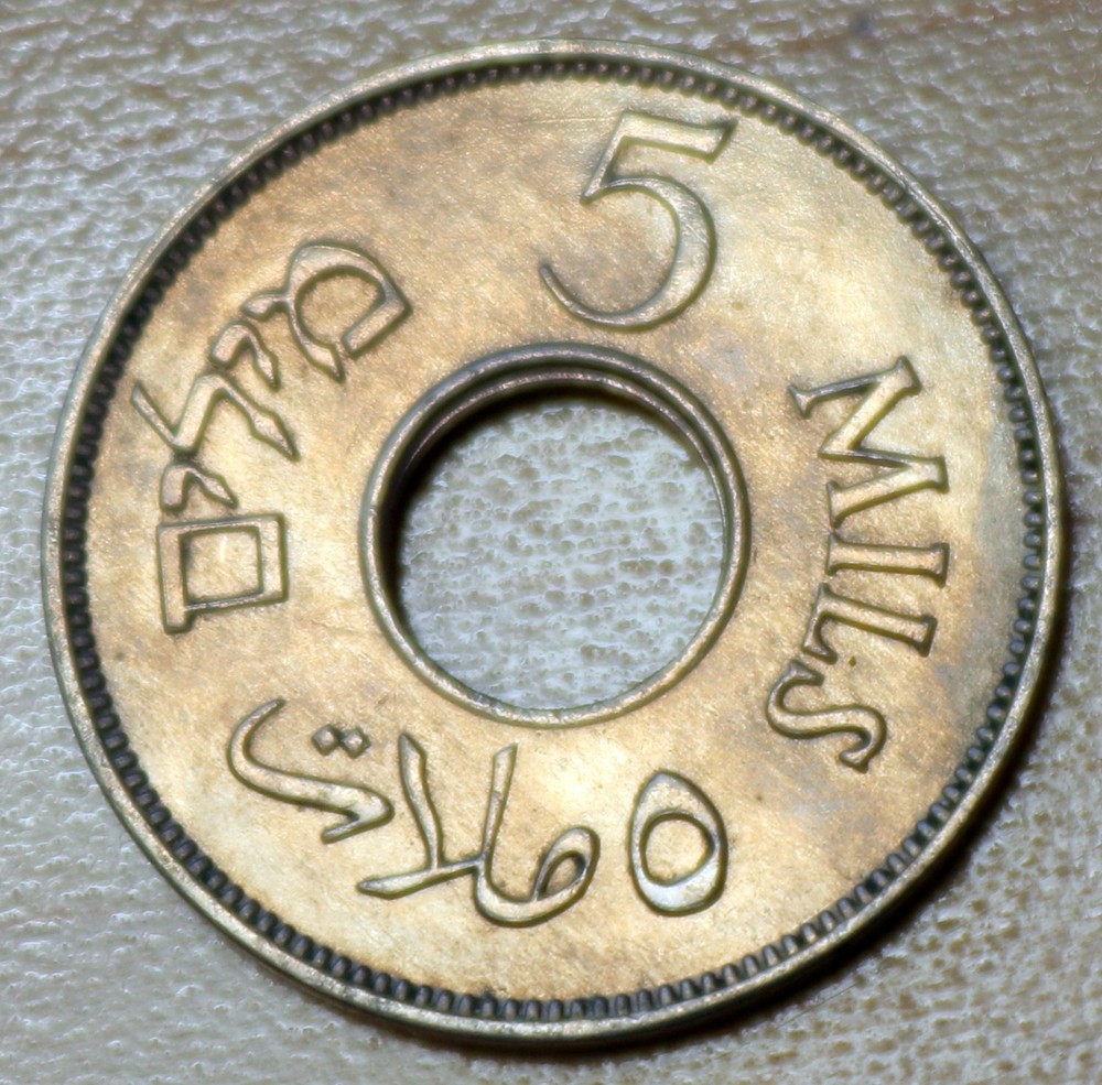 1939 Palestine 5 Mils