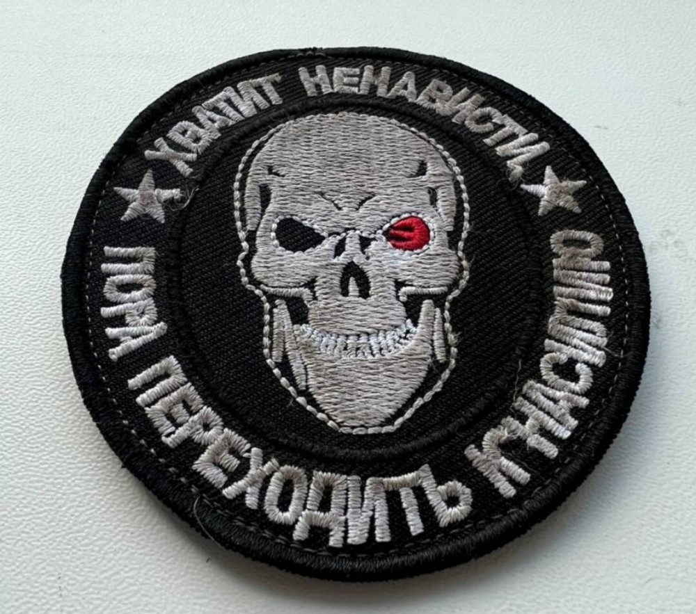 Original military chevron, patch.