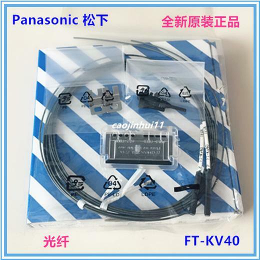 1pc new Panasonic FT-KV40