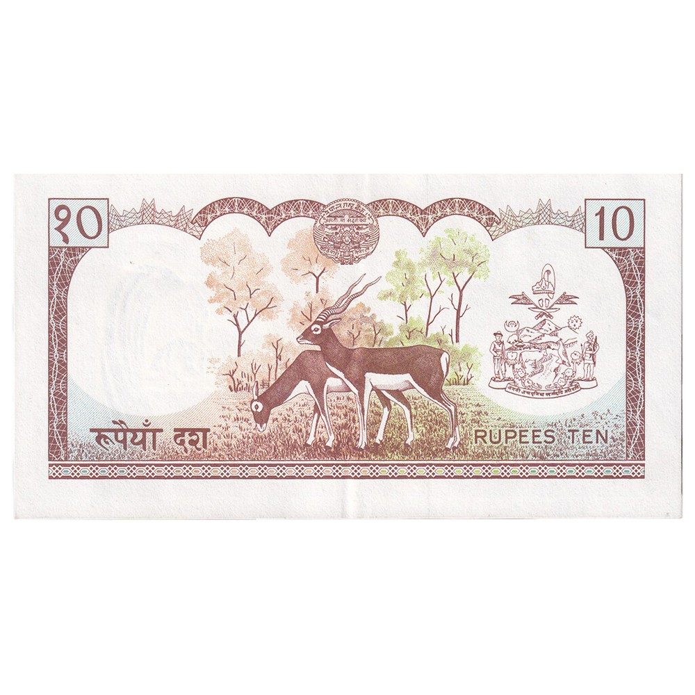 [#333893] Banknote, Nepal, 10 Rupees, KM:24a, UNC