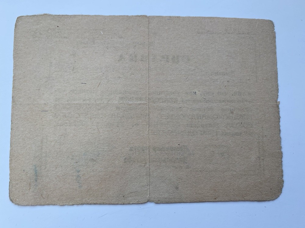 Documents Military for one Person certificates