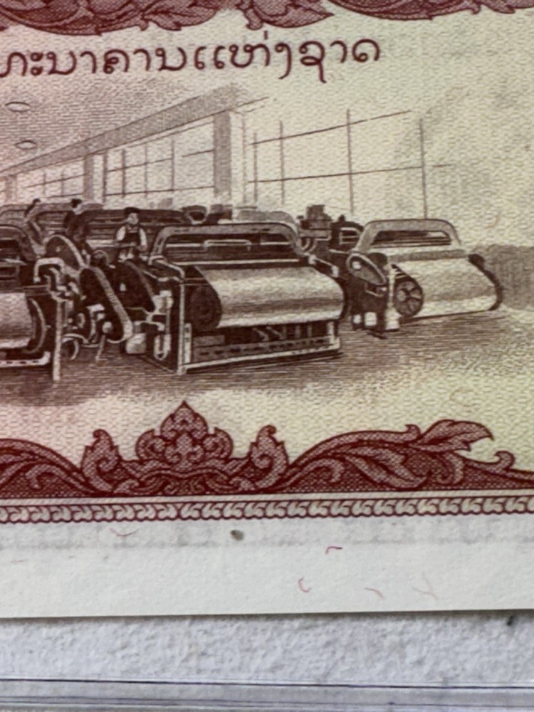 1979 Laos 20 Kip Banknote P# 28a