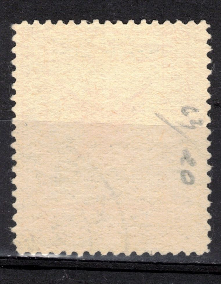 ALBANIA Scott 63 Used