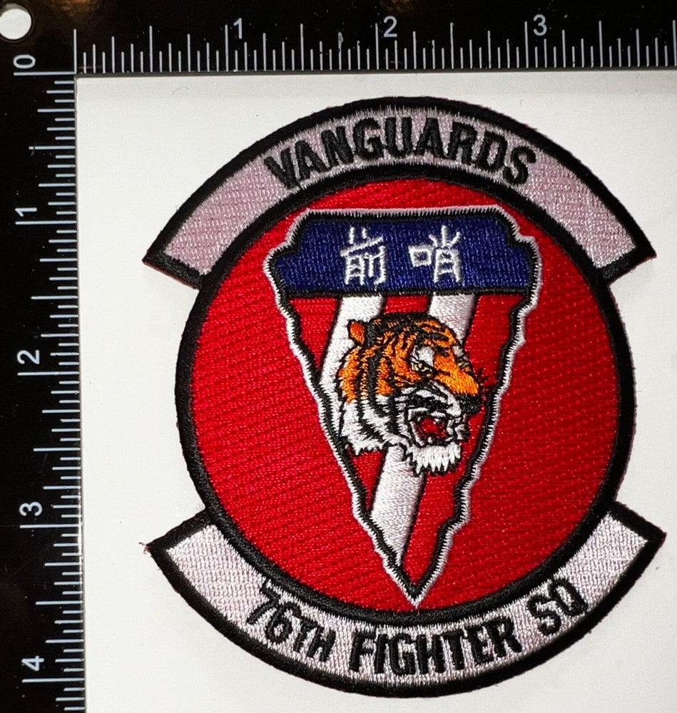 USAF 76th Fighter Squadron Vanguards Patch