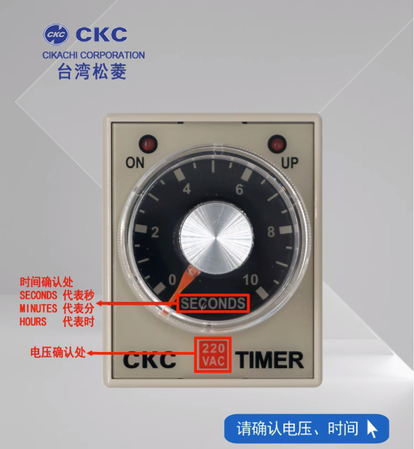 1PC New CKC timer AH3-2 DC24V 6S #LL