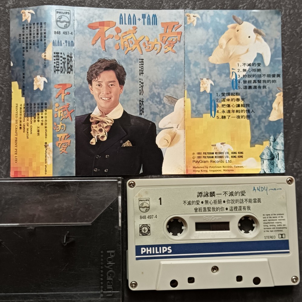B- Alan Tam 谭咏麟 =不灭的爱= 马来西亚版 磁带 Malaysia Cassette