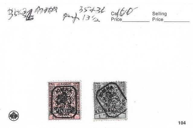 EASTERN RUMELIA 1885 SCOTT 35-36 MINT GROUP.