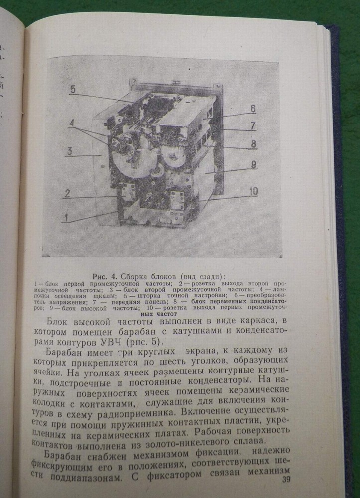R-326 Russian language 125 pages documentation_[=T=]