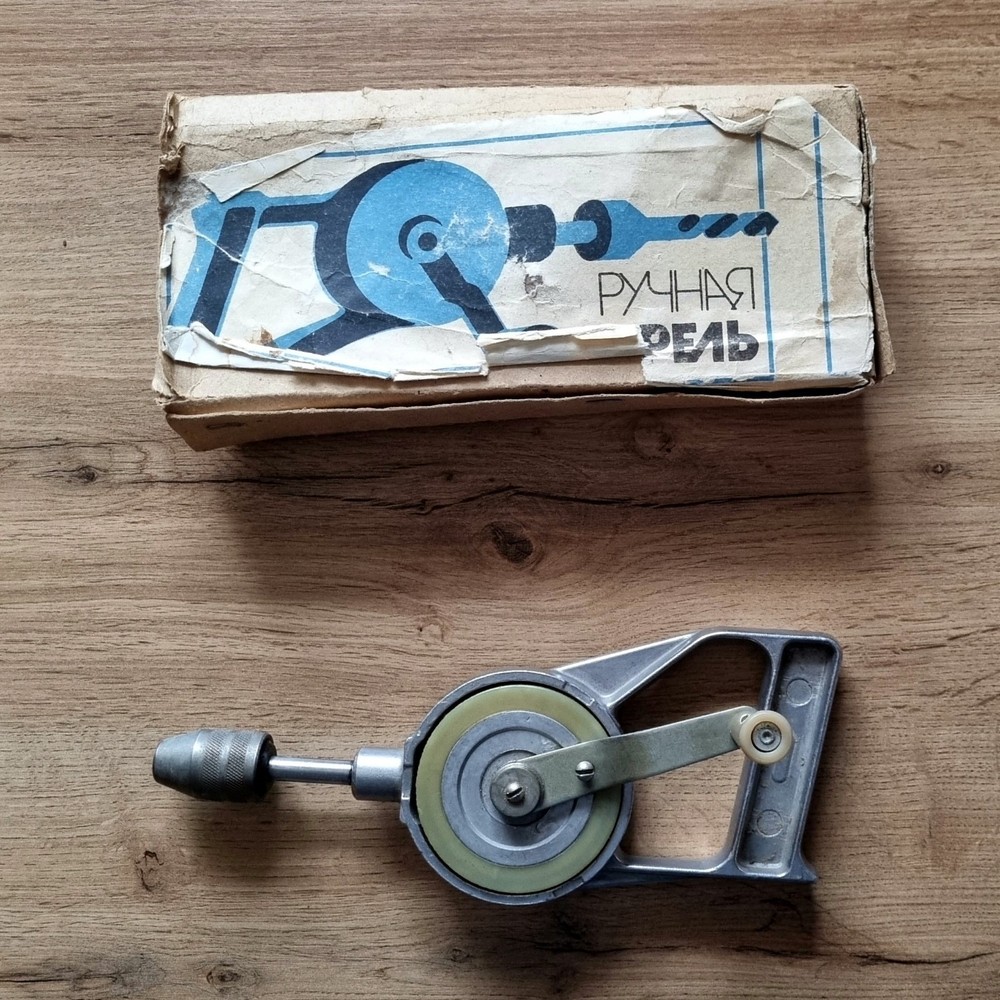Vintage Hand Drill Ussr Soviet 80s'