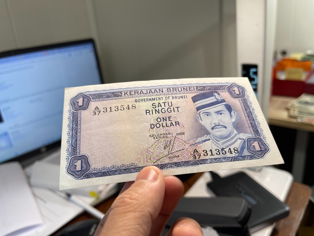 1988 Brunei One Dollar Banknote