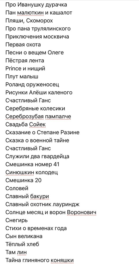 диафильмы ссср diafilm