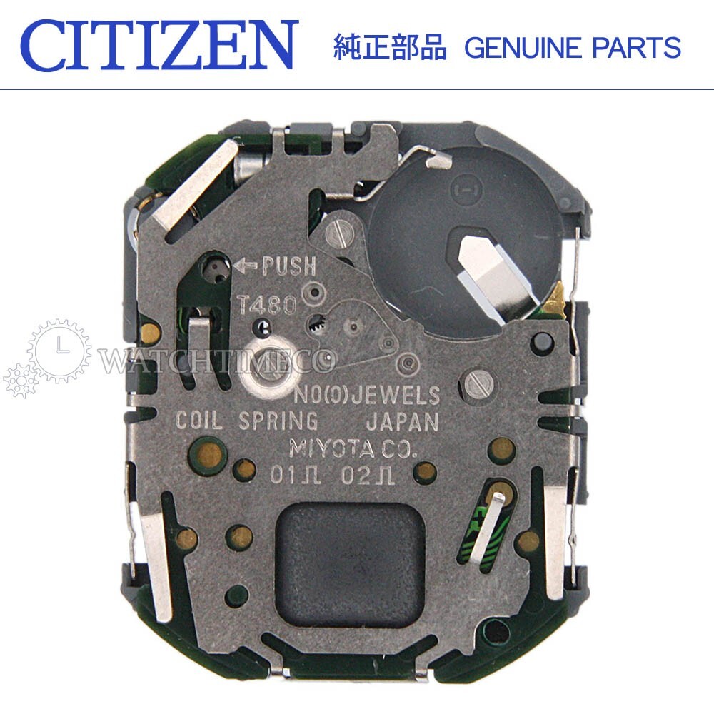 CITIZEN / MIYOTA T480 DIGITAL MOVEMENT