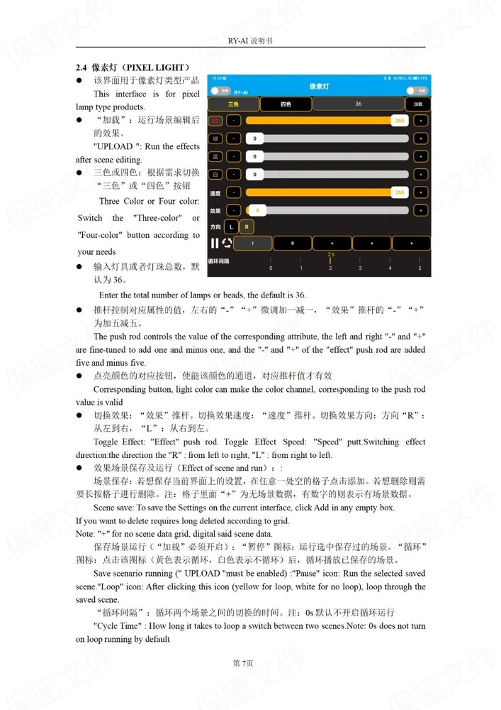 New USB-RMD-DMX Mobile App Stage Light Wireless Bluetooth Controller for Android
