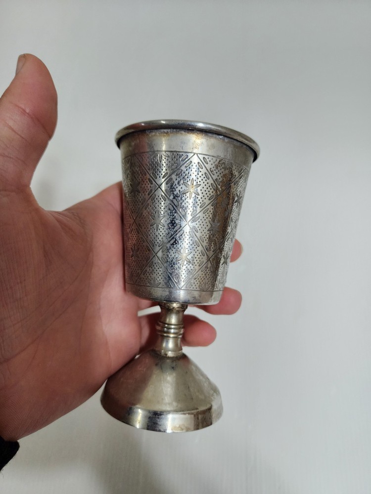 Vintage Silver Plated Kiddush Cup Chalice Goblet Nickel Etched Star Pattern