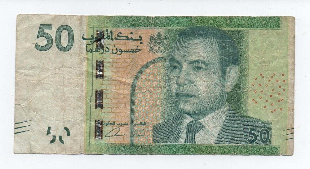 MOROCCO 50 DIRHAMS 2012 PICK 75 LOOK SCANS